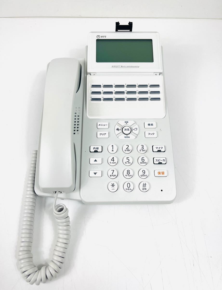 限定10%OFF ヤフオク! ZN2 11511 保証有 21年製 NTT スマートネット