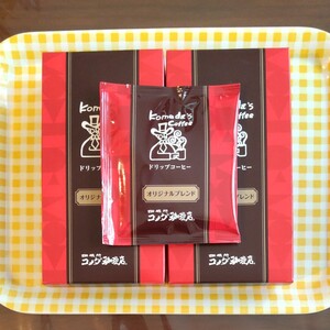 コメダ珈琲 ドリップコーヒー 10袋