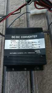 ★DC converter コンバーター MDS モデル DC24 12A 当時物