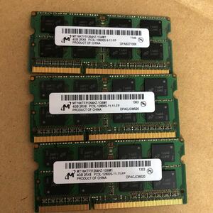 (33)Micron 4GB 2Rx8 PC3L-12800S 3枚セット