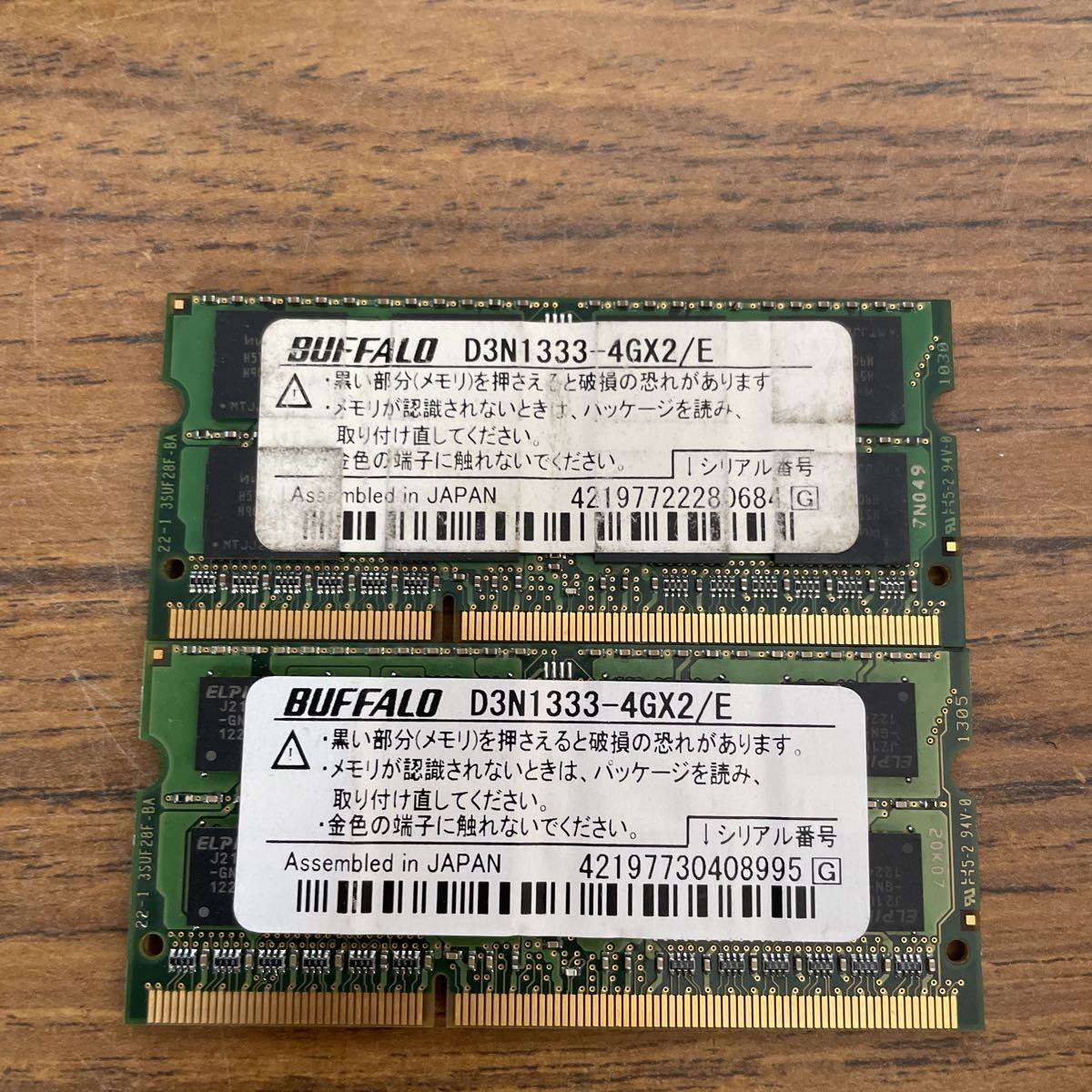日本サムスン BUFFALO同等 ノートPC用増設メモリ PC2-5300 (DDR2-667) 2GB×2枚＝4GB D2/N800-2G  2UGhI8eZec - www.barbarossaexcursions.com