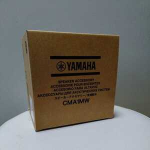 YAMAHA ★ CMA1MW 未使用品　　1F-1A-3-0810-ay3