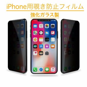 【セット】iPhone 12ケース+フィルム(黒リング付きケース透明)(のぞき見防止フィルム 強化ガラス)iPhone 12Proも可アイホン アイフォンの画像9