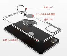 【セット】iPhone 13ProMaxケース+フィルム(黒リング付きケース透明)(のぞき見防止フィルム 強化ガラス) アイホン アイフォン_画像3