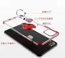 【セット】ケース＋フィルム)iPhone 13mini 用 赤枠色 透明 リング付きケース (透明ガラスフィルム) アイホン アイフォン_画像5