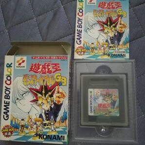ゲームボーイ 遊戯王モンスターカプセルGB