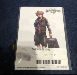 【送料無料】キングダムハーツ III Super Groupies 限定 ネックレス 特典 ブロマイド ソラ スーパーグルーピーズ SuperGroupies 一番くじ