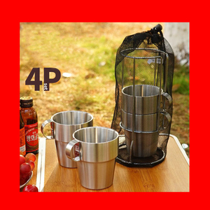 アウトドア　キャンプ　ビール　ステンレス コーヒーカップ　4個セット