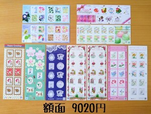 額面割れ 9020円分 シール切手 11シート グリーティング ふみの日 おもてなしの花
