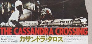 # бесплатная доставка # фильм половина талон #ka Sandra * Cross балка to* Lancaster #( поломка иметь / правый край ..... иметь )