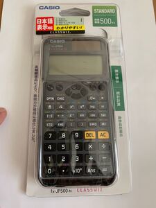 CASIO 関数電卓 カシオ関数電卓 FX-JP500