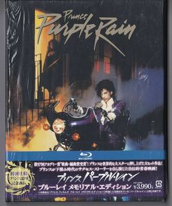 Prince [ purple * rain memorial * edition ('84 rice )( the first times specification )] Purple Rain Prince / Apollo nia*P.kosro