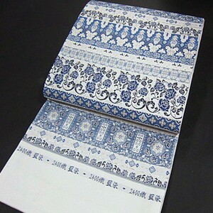 新品未仕立　西陣織高級六通柄袋帯　２４００織・藍染　ジャパンブルー　スタイリッシュ