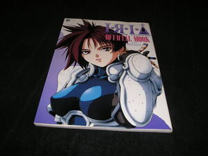 ヤフオク ゼイラム 原画 設定資料集 アニメーション の落札相場 落札価格 ヤフオク ゼイラム 原画 設定資料集 アニメーション の落札相場 落札価格