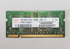 M807【動作品】SK-Hynix DDR2-667 1GB×1枚【同梱可】【送料84円】PC2-5300 ノートPC用 non-ECC Unbuffered