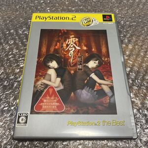 PS2 ソフト 零~紅い蝶~ PlayStation 2 the Best ホラー アクション アドベンチャー レトロ