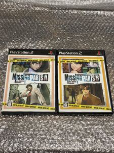 PS2 ソフト 2本 セット まとめ ミッシングパーツ sideA sideB ナイスプライス! 前編 後編 推理 アドベンチャー 名作 FOG レトロ