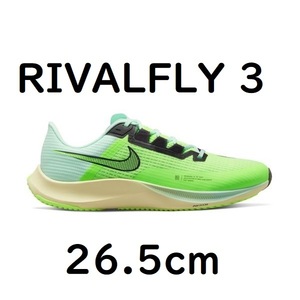 【送料込】26.5cm CT2405 358 ZOOM RIVAL FLY 3 ナイキ エア ズーム ライバル フライ 3 GHOST GREEN 緑 265 26.5 ランニング 送料無料