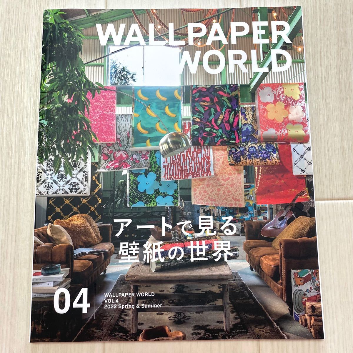 □お買い得商品□ HAM World 2022年5月号 おもちゃ・ホビー・グッズ