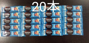 ネスカフェ エクセラ ふわラテハーフ&ハーフ 20本