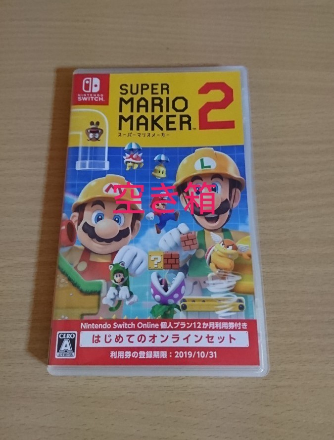 送料無料/即納】 あつまれどうぶつの森 スーパーマリオメーカー2の