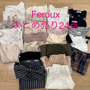 最終値下げ!超お得!フェルゥまとめ売り 24点セット