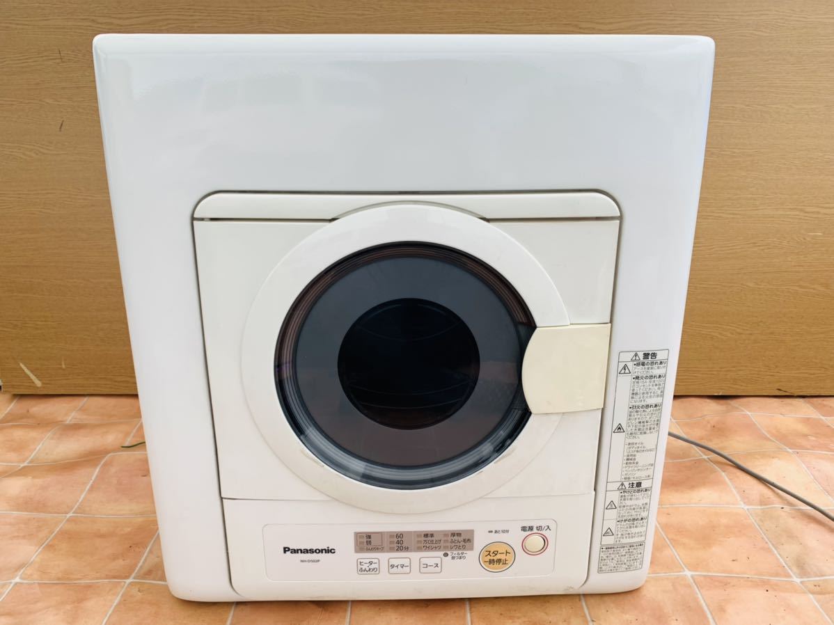 完動品　パナソニック衣類乾燥機　NH-D502P(*^^*) 衣類乾燥機 生活家電 家電・スマホ・カメラ 正規品/新品