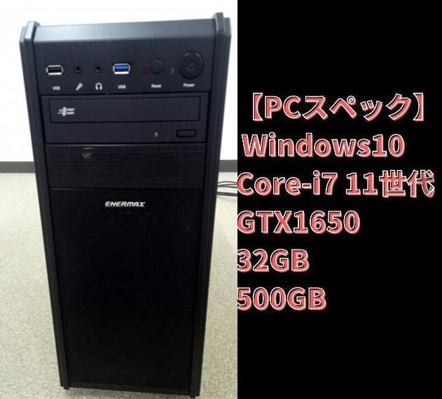 ヤフオク! -「ゲーミングpcフルセット」(デスクトップ) (Windows)の ...