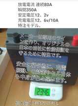 リチュウムバッテリー 60A 12ｖ 特別仕様 10A専用充電器、リュクサック付き、日本から発送! 後、わずか_画像5