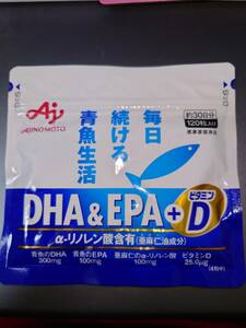 DHA&EPA+ビタミンD 120粒入り