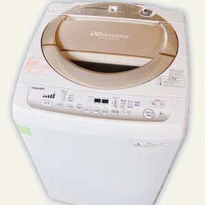 マジックドラム 洗濯機 8kg