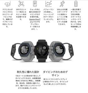 新品保障付き　GARMIN ガーミン　Descent G1 Dual Power ブラック（驚きのソーラー/USB デュアル充電