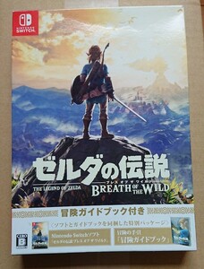 ゼルダの伝説ブレスオブザワイルド 冒険ガイドブック付