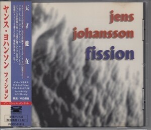 JENS JOHANSSON / FISSION（国内盤CD）