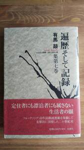 Paypayフリマ 世紀 全記録 Paypayフリマ 世紀 全記録