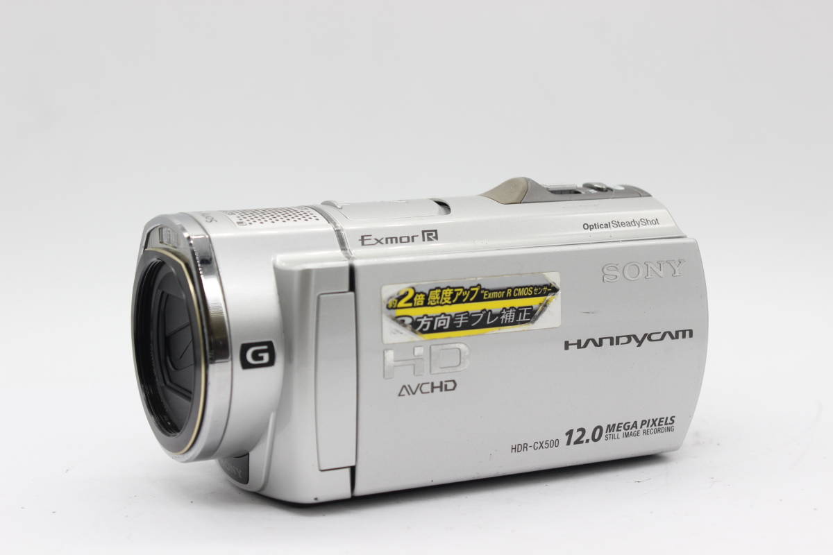 ソニー SONY デジタルHDビデオカメラレコーダー CX500V 内蔵メモリー 
