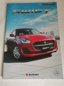 SUZUKI SWIFT　スズキ スイフト 2021年12月現在 カタログ 