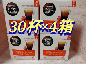 ☆本日限定価格☆120杯分!! ネスレ ドルチェグスト専用カプセル レギュラー ブレンド