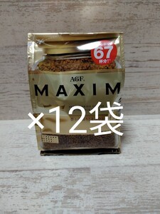 AGF maxim インスタント コーヒー 135g x 12袋