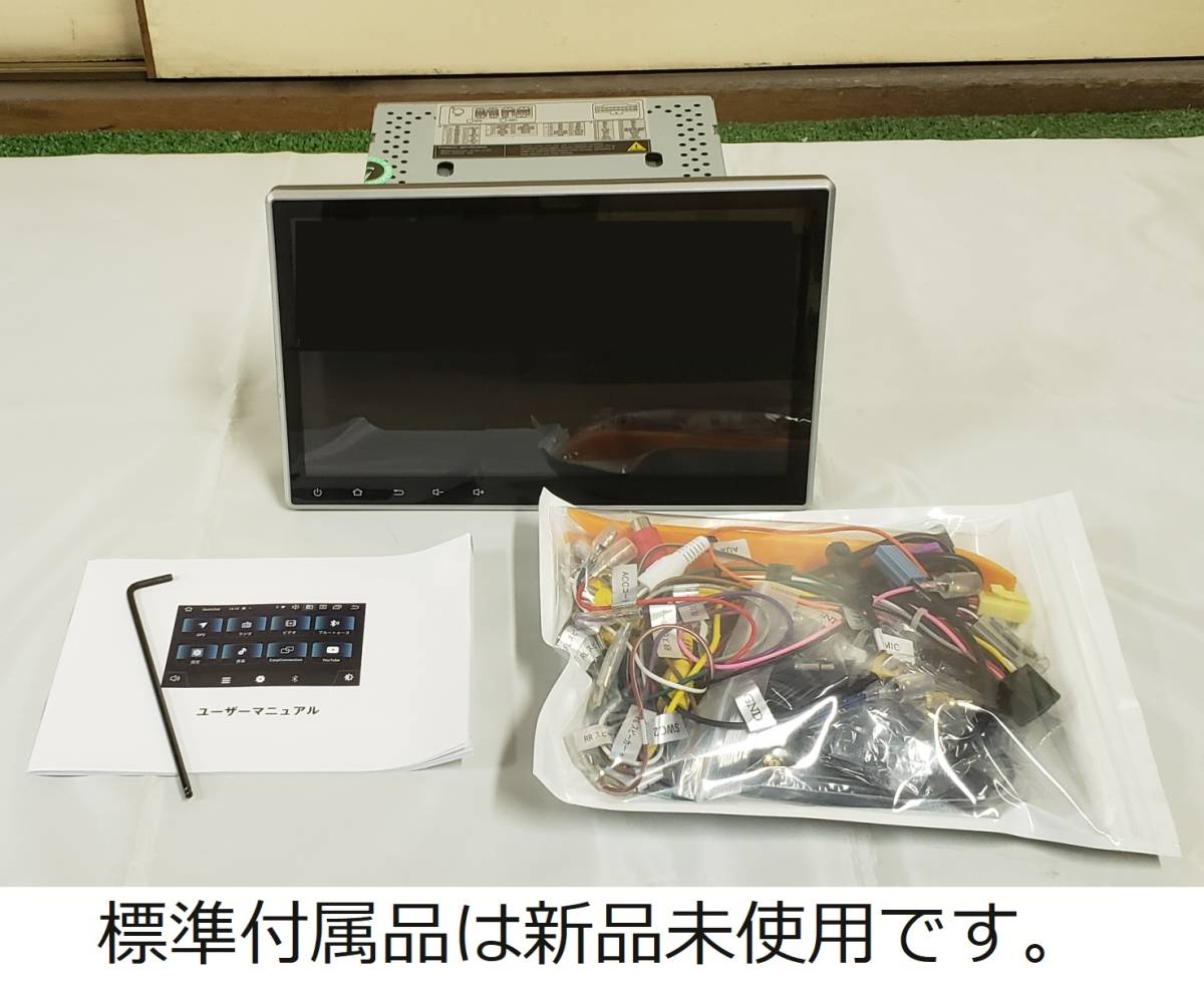 緑林シリーズ EONON カーナビ 新品未使用 | giulianacividanes.com.br