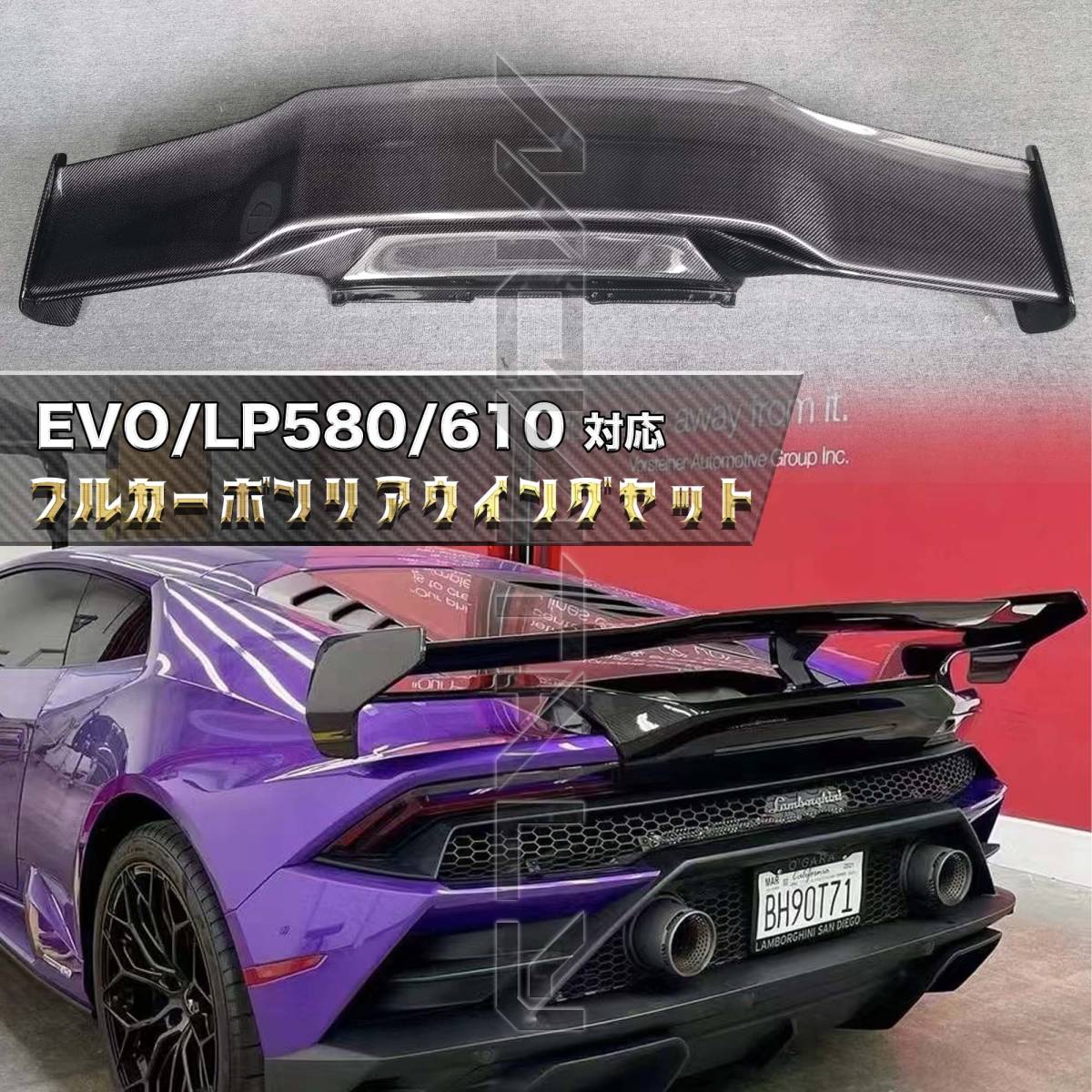 ウラカン LP610の値段と価格推移は?|32件の売買データからウラカン