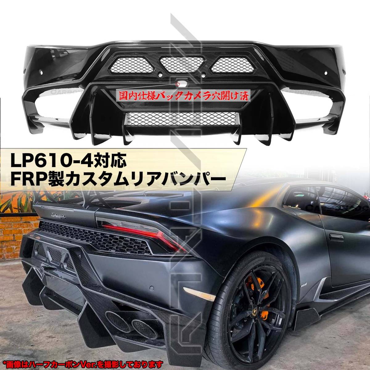 ウラカン LP610の値段と価格推移は?|32件の売買データからウラカン