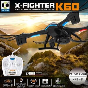 訳ありDIY品◆色ラ カメラ機能搭載 ドローン RCヘリ マイクロSDカード付属 空撮をもっと身近に より鮮明に ###訳小野ドロン色ラ###