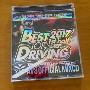 AV8 ALLSTARS／BEST DRIVING 2017-1st half-AV8 OFFICIAL MIXCD [2枚組]
