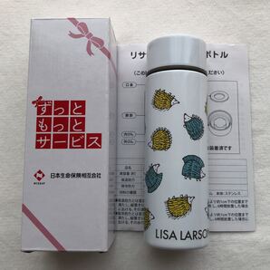 リサ・ラーソン ステンレスミニボトル