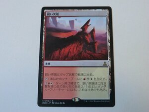 MTG 美品 【鋭い突端】 （レア） OGW 日 6枚迄