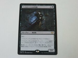 MTG 美品 【ファルケンラスの先祖】 （レア） VOW 日 9枚迄