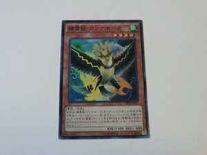 遊戯王 美品 【精霊獣 カンナホーク】 （スーパーレア） SPTR 3枚迄