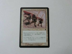 MTG 美品 【不屈の部族】 （コモン） ODY 日 9枚迄