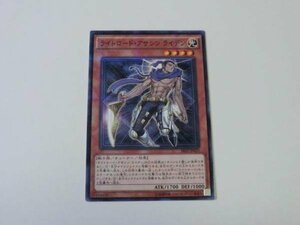 遊戯王 美品 【ライトロード・アサシン ライデン】 （ノーマルパラレル） SR02 7枚迄